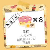 Pocket Wolf Kill Gift Gold Coin Cake 8 Popularity Plus 400 Random Pops sports car Plane Rockets