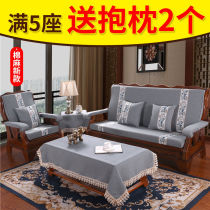 Solid wood sofa cushion with backrest one-piece thickened Chinese red wood sponge old-fashioned federal seat cushion non-slip winter