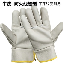 Special short gloves for welders soft cowhide wear-resistant protection work heat insulation seamless labor protection welding summer gloves