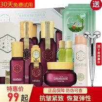 The three-piece flower youth tight water milk set three-piece compact anti-wrinkle skin care products hydrating flagship store