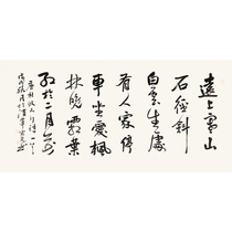 Jia Hongguang Mountain Walk handwritten calligraphy authentic living room study decorative calligraphy and painting