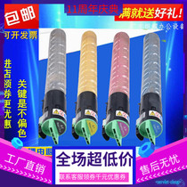 Original toner Ricoh MPC2550 2501 2551 color copy toner barrel a3 printer toner cartridge disassembly