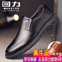 Baili shoes men business autumn casual shoes leather men shoes breathable anti-slip daddy shoes fathers shoes