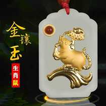 Original full gold Jade twelve Zodiac mens and womens necklace cow and horse pendant and Tian Jade safe pendant fingerprint