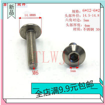 304 stainless steel umbrella head hexagon large flat head bolt Umbrella type hexagon screw Mushroom head hexagon screw