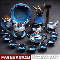 Jianzhan Kung Fu tea set Household silver set retro tea set Living room tea pot kiln changed cover bowl teacup