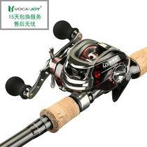 vocajoy four section Luya rod set Water drop wheel 2 42 7m carbon fishing rod throwing rod sea rod set