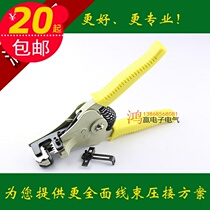 Wire stripping pliers Hawk-nose pliers LX700B peeling and drawing pliers peeling pliers automatic wire stripping pliers peeling pliers