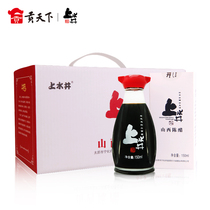 Shanxi special production water well old Chen vinegar gift box 150ml * 8 bottles of vinegar-soaked black beans to cool and brew the vinegar seasonings