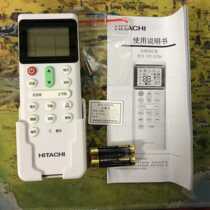 New original Hisense Hitachi remote control PC-LH7Q universal old 6Q central air conditioning wireless controller