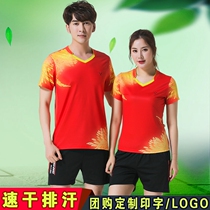 Size Li Ningjing New badminton suit quick-drying sports suit mens and womens couples team badminton team uniform