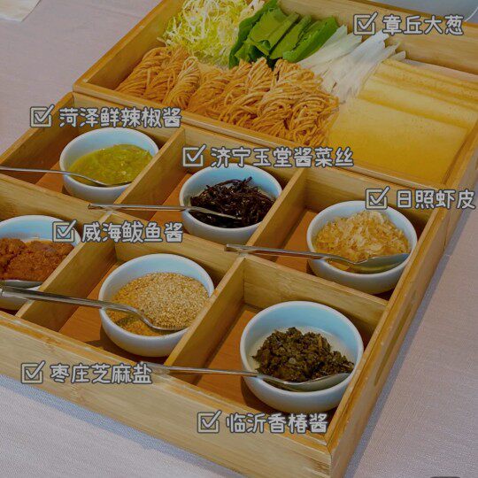 厨房食品调料干货店的LOGO