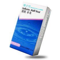 Send care solution] Bausch & Lun contact myopia glasses clear and comfortable thin half a year throw 2 pieces TF