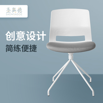 St Auds Fashion Modern Meeting Chair Four-foot Backs Office Meeting Room Chair