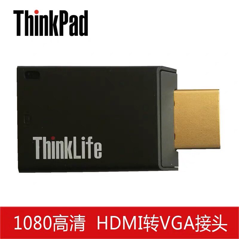 Applicable thinkpad Lenovo HDMI turn VGA adapter laptop high-definition converter projector vja 