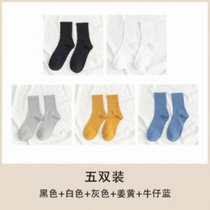 Black socks Womens middle tube pure cotton autumn white autumn and winter cotton stockings Mens high tube long tube pile socks ins tide