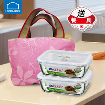 Music button glass lunch box fresh-keeping box can be microwave lunch box to send insulation bag