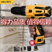 Deli electric drill Electric hammer flashlight drill Household hardware Multi-function speed electric toolbox set of impact lithium electric drill
