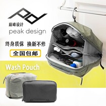 PeakDesign peak Wash Pouch men and women travel waterproof travel bag portable makeup Wash storage bag