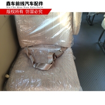 Toyota Coster Mihuang seat belt passenger seat Jinlong Jianghuai Jiangling Zhongbus seat belt modification accessories