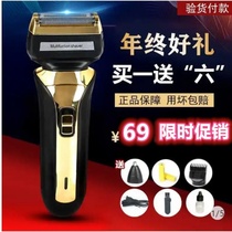 Lingke (buy one get six) German smart 6D razor 3 seconds rapid shaving flower Minze