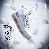 Hua Chenyu with the same Li Ning board shoes official website flagship CF traceability series Dad shoes lovers shoes casual shoes womens sneakers