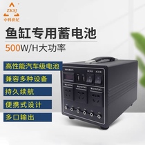 zksj zhong ke shi ji aquarium power supply system of the backup battery 120000 mA household power reserve battery