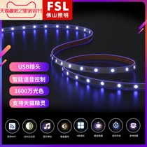 Foshan lighting smart color light with living room led dimming discoloration RGB atmosphere home flexible light bar neon