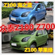 Zotai Z100Z700 car paint scratch repair self-painting finish paint pen pure white jade white moonlight silver