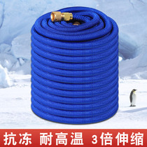 Latex telescopic water pipe anti-freeze and explosion-proof car wash hose household high pressure magic can shrink watering flower washing pipe