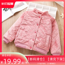 (break yard clearance) (half price pick up) (finish off the lower shelf) (dont back out) (mind you take a selfig)