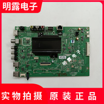 Crewy 50M1 5800-A8S880-0P10 5800-A8S880-0P10 0P20 soundboard with screen V500DJ6-MD1