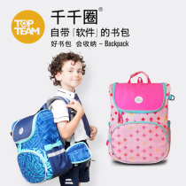 Mai thinks childrens schoolbag one to three years old boys and girls boys new kindergarten Ridge shoulder schoolbag