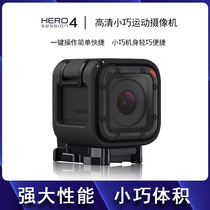 -GoPro HERO4 SESSION session HD digital video camera micro waterproof dog 6 5