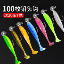 100 Lutheran lead head hook suit reinforced anti-hanging bottom 50 false bait hanging up tail crank crochet hook teething fish soft bait T tail