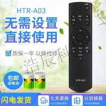 TV shake controller universal Haier TV remote control HTR-A03 LE32B510F LE32B310G L
