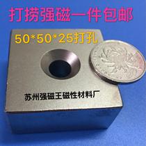 Strong magnet Rare earth permanent magnet salvage Large N52 magnet steel square strong magnet 46*46*22 NdFeB