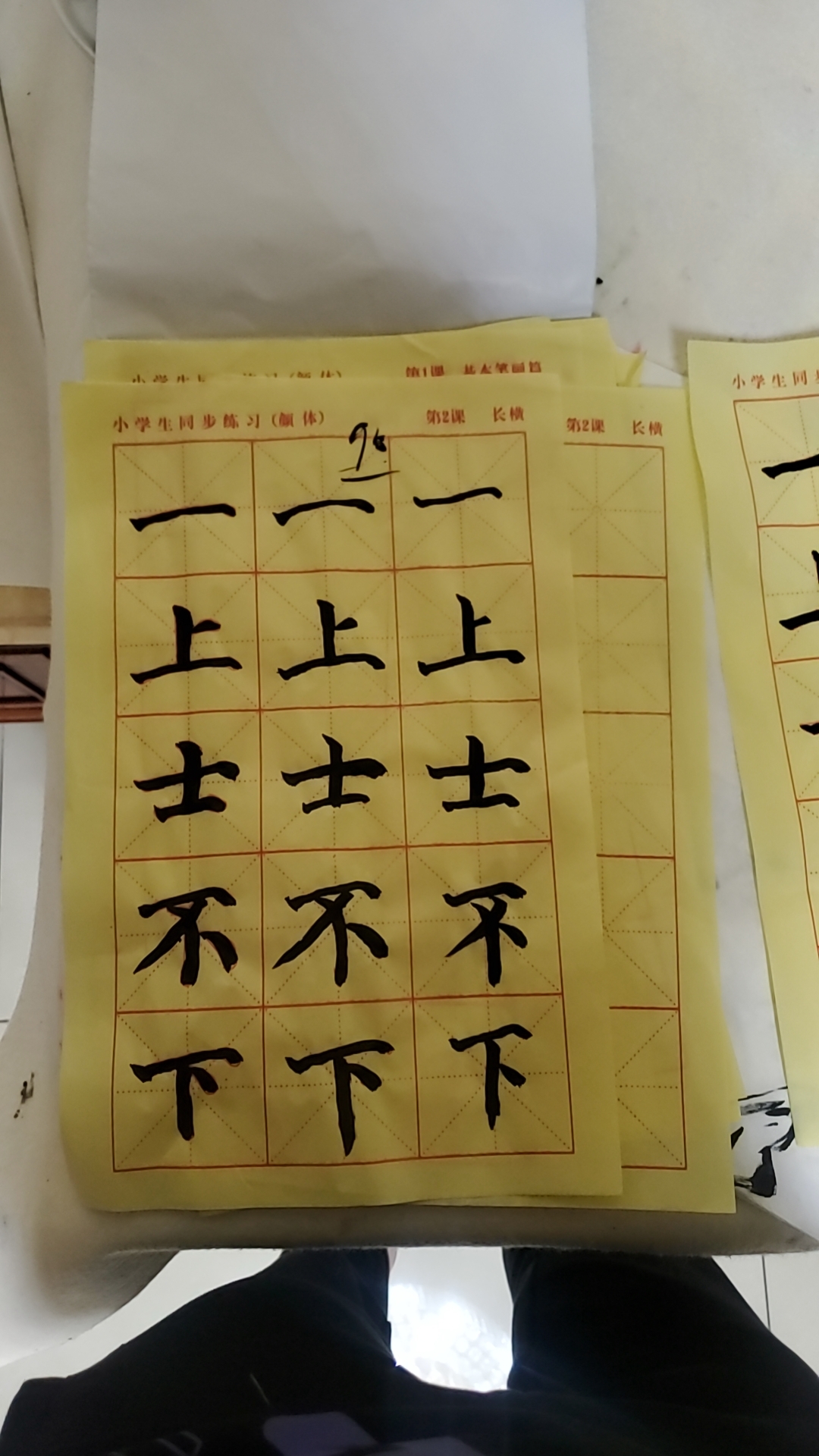 ys5482334; 黄檗宗萬福寺阿部禅梁筆 「歩々是道場」一行書 肉筆紙本