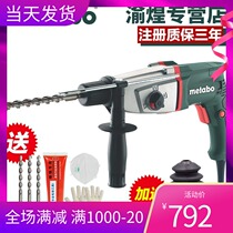 Mai Taibao BHE KHE2643 impact drill industrial grade electric drill electric hammer electric hammer electric pick three functions with speed regulation multi-function