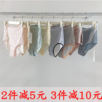 Pregnant color Pregnant cotton high waist underwear comfortable belly briefs incognito maternity universal clearance sale