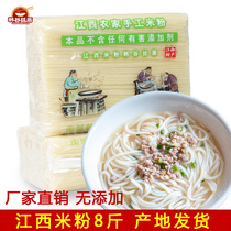 Jiangxi rice noodles Nanchang fried noodles Yunnan Hunan Guilin rice noodles snail noodles handmade dried rice noodles rice noodles Specialty 8kg