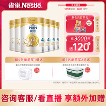 Nestlé Milk Powder Official Flagship Store Nestlé Nestle Nestled 4 4 Paragraphs 900g * 6 Cans Of Milk Powder