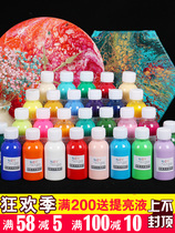 Papit Cell Fluid Painting Pigment Special Liquid Acrylic Fluid Painting Material diy Decorative Painting