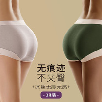 2022 new traceless panties ladies Summer slim Ice Silk Big code Antimicrobial explosion Medium-high Waist Triangle Pants