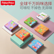 Fisher tear not rotten three-dimensional bite cloth book 0-1-3 years old children baby baby early education educational toys 6-9 months