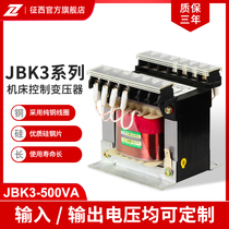 Xixi 500VA control isolation dry-type transformer CNC machine tool factory dedicated 500W high precision customization