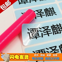 Waterproof kindergarten childrens baby name sticker water Cup stationery Post cartoon label rectangular transparent name sticker