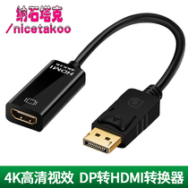 dp to hdmi adapter interface computer graphics card monitor video 1080P converter 4K HD adapter wiring