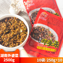 Quzi authentic Xiangxi grandma vegetables Dried vegetables bagged Hunan specialties farm meals Commercial flagship hotel special