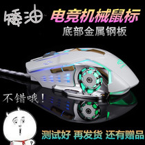 Kaidiwei cm20 Electric Competition Mechanical Mouse USB Cable Office Design LOLCF Game Mouse Computer Universal